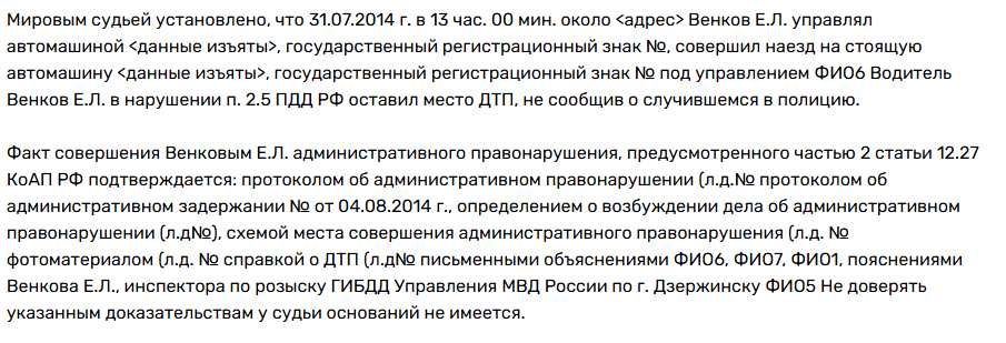 венков евгений леонидович частный кредитор