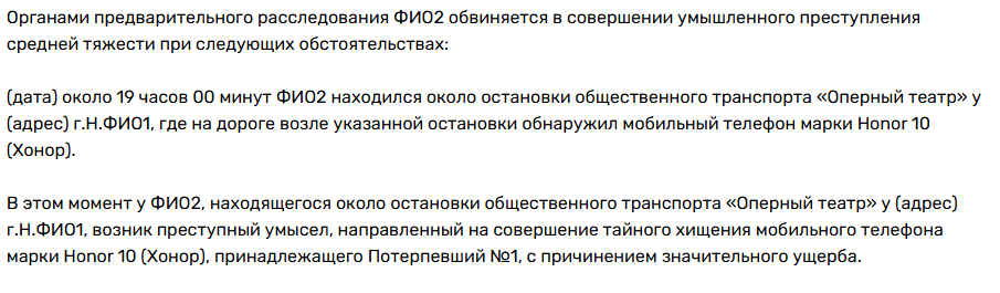 венков евгений леонидович инвестор отзывы