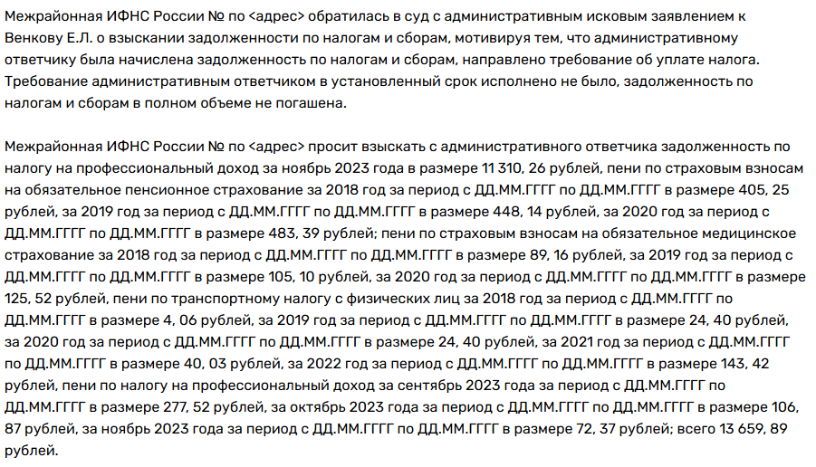 венков евгений леонидович отзывы