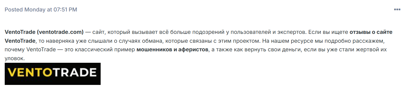 VENTOSUPPORT1 bot