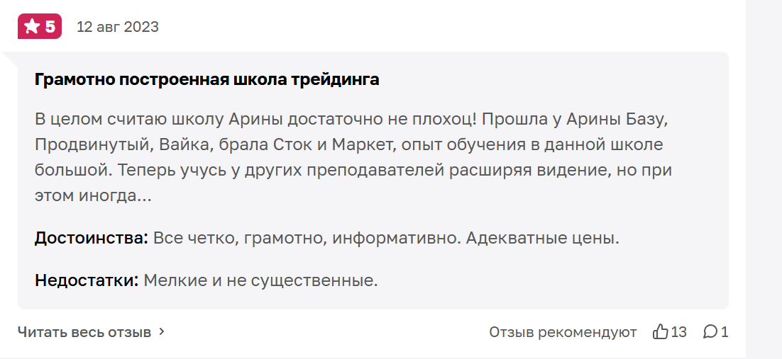 VesperfinCode Модуль 2 Алготрейдинг Про Пишем торгового робота