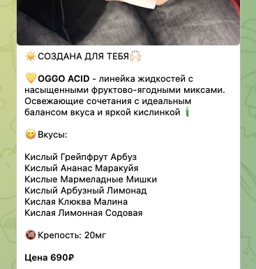 вейп хаус телеграмм