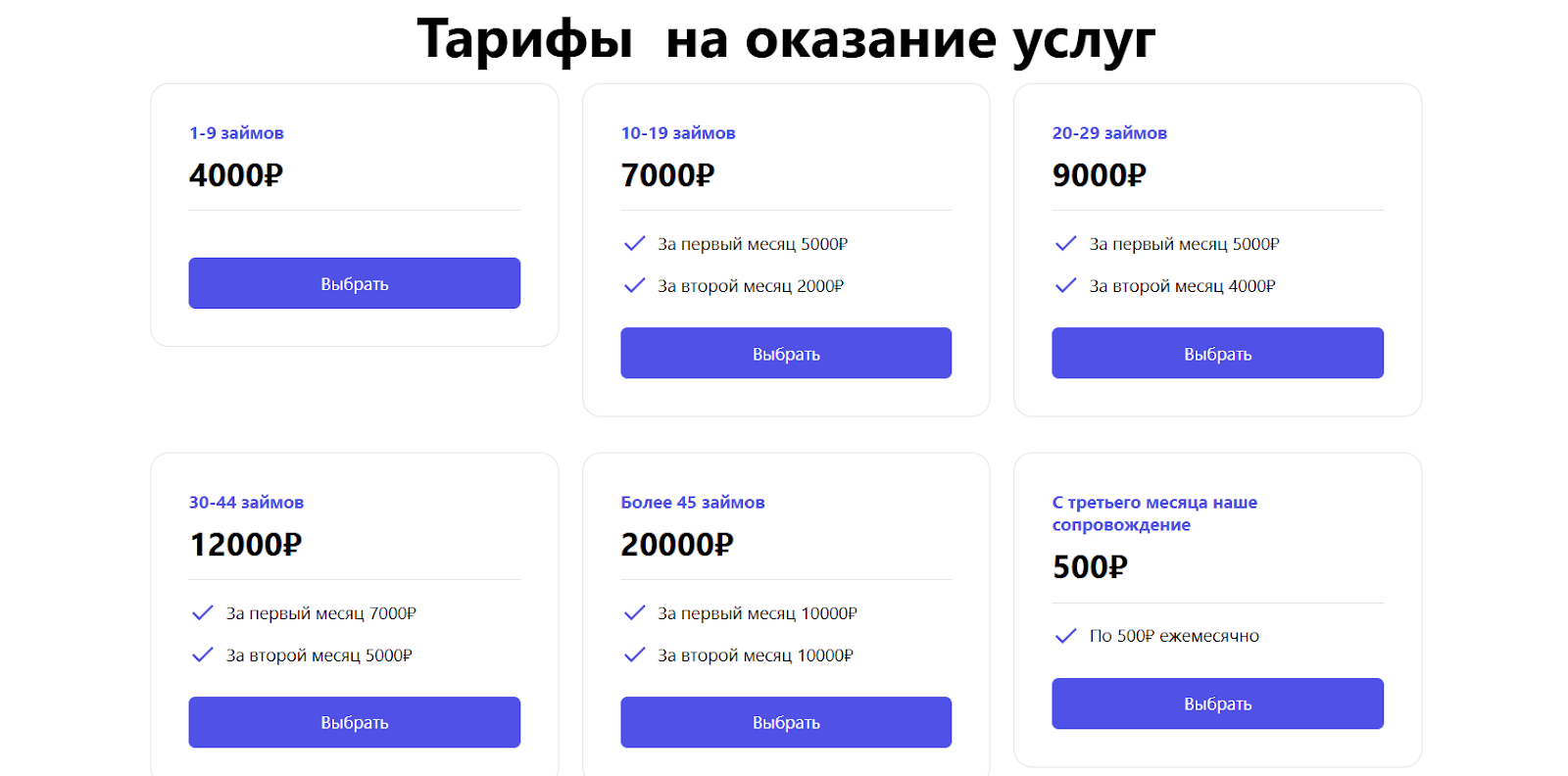 вежливость online отзывы