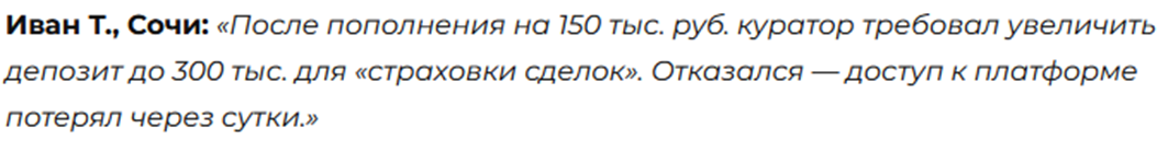 visi doer pro биржа