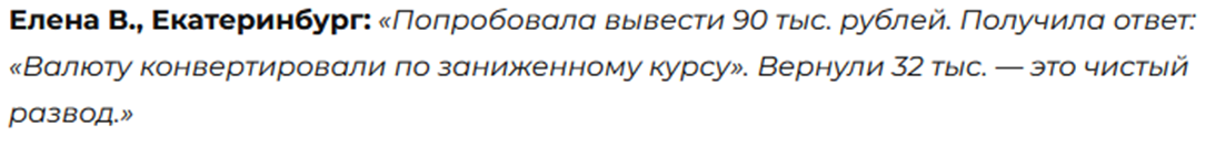 Висидоер