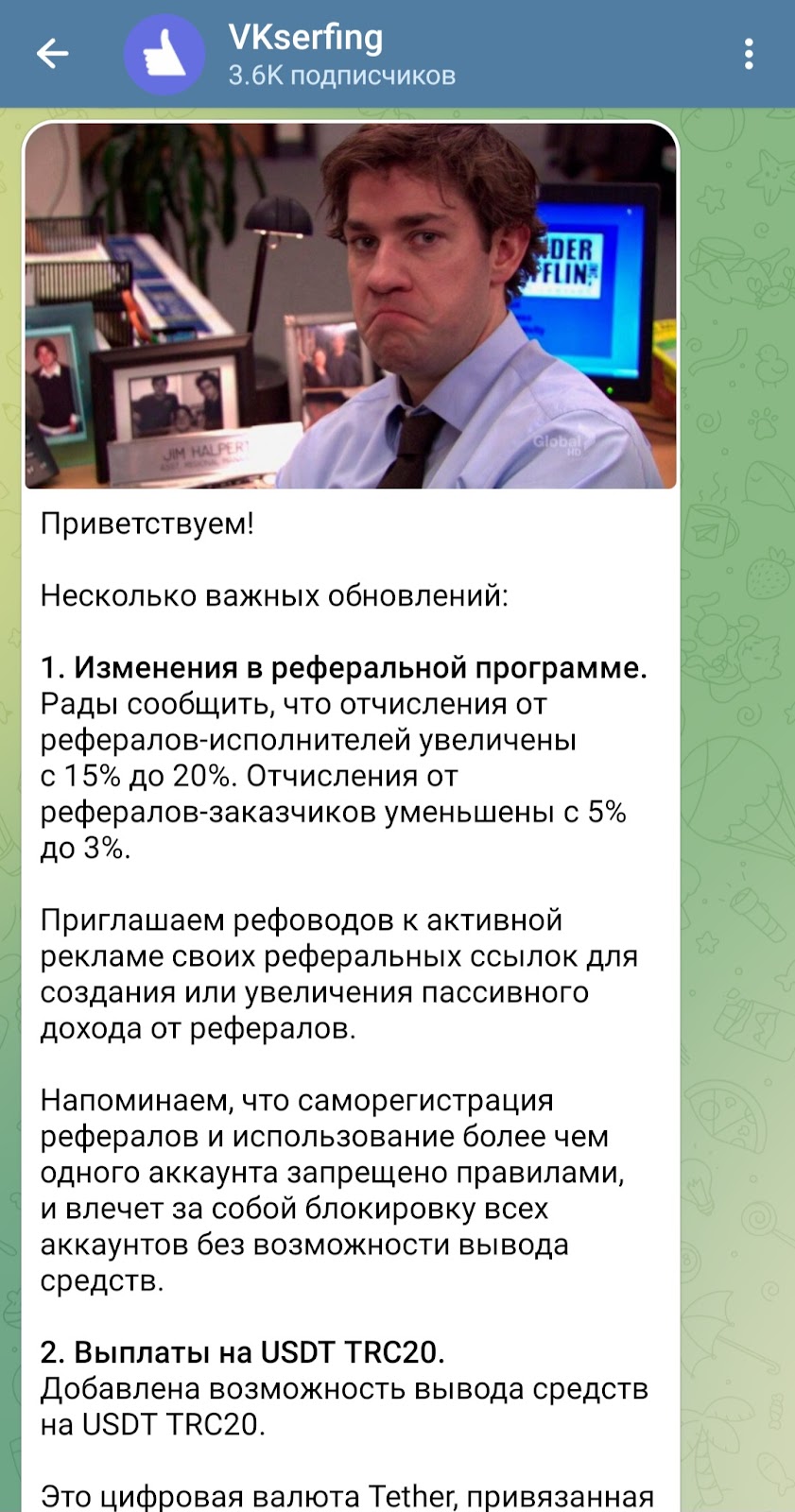 вксерфинг отзывы о заработке