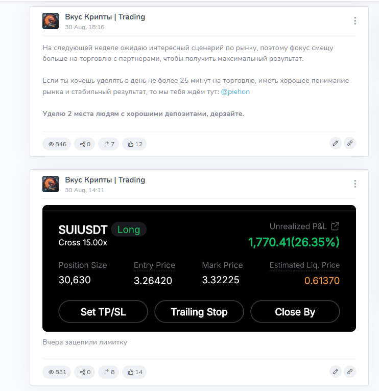 вкус крипты тг вкус крипты тг