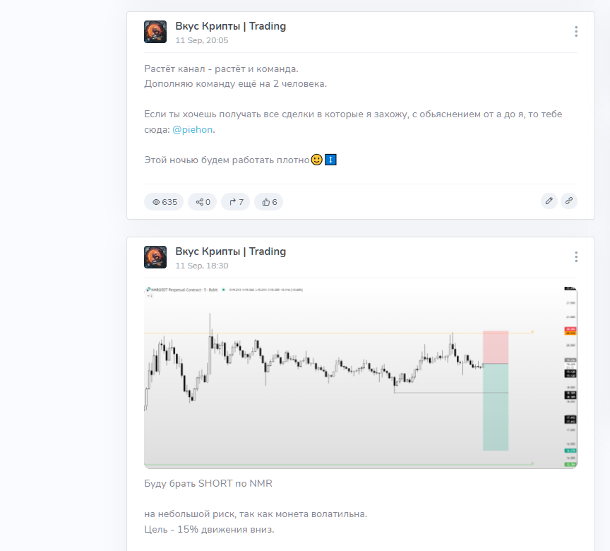 вкус крипты тг вкус крипты тг