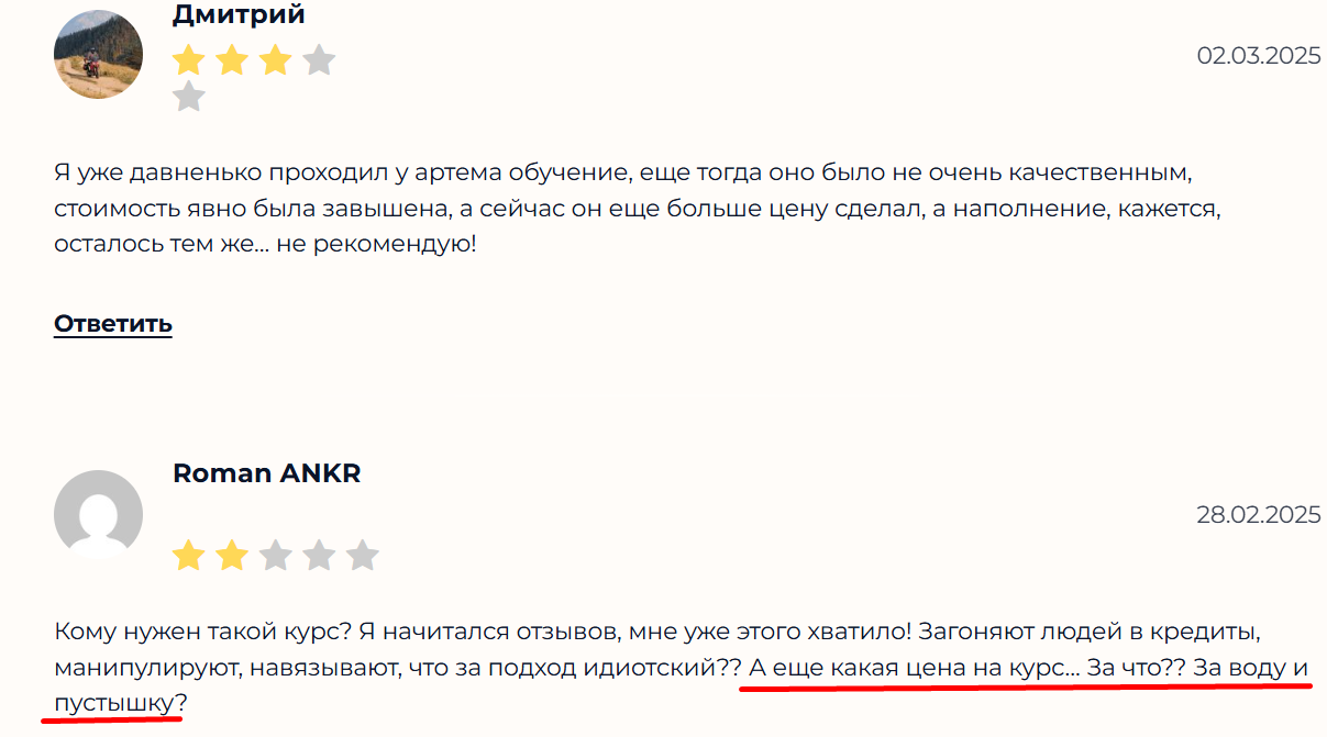 владимир федоренков крипта владимир федоренков крипта