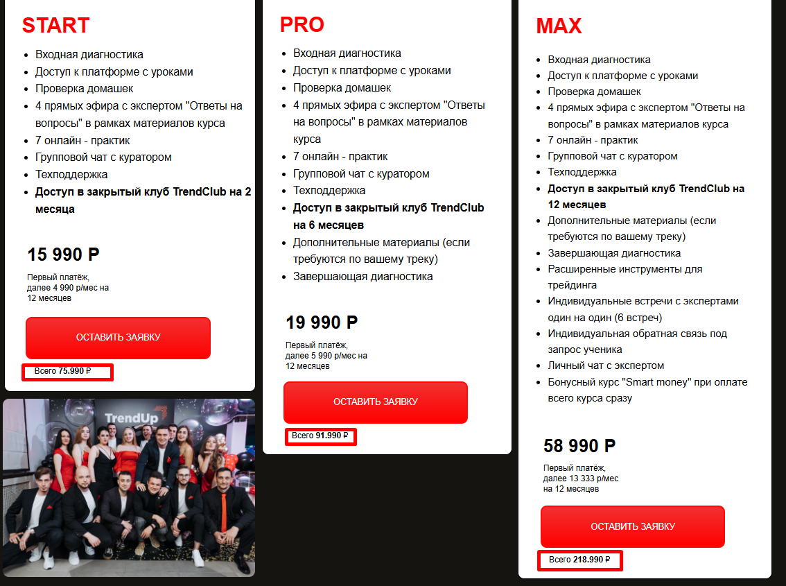 владимир федоренков крипта владимир федоренков крипта