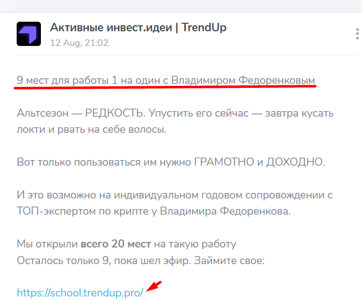 владимир федоренков крипта владимир федоренков крипта