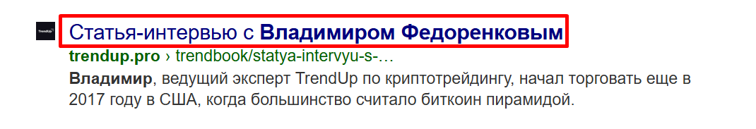 владимир федоренков крипта владимир федоренков крипта