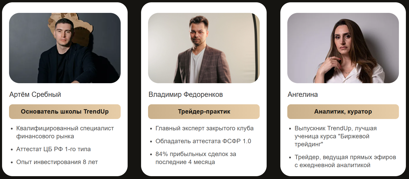 владимир федоренков криптовалюта владимир федоренков криптовалюта