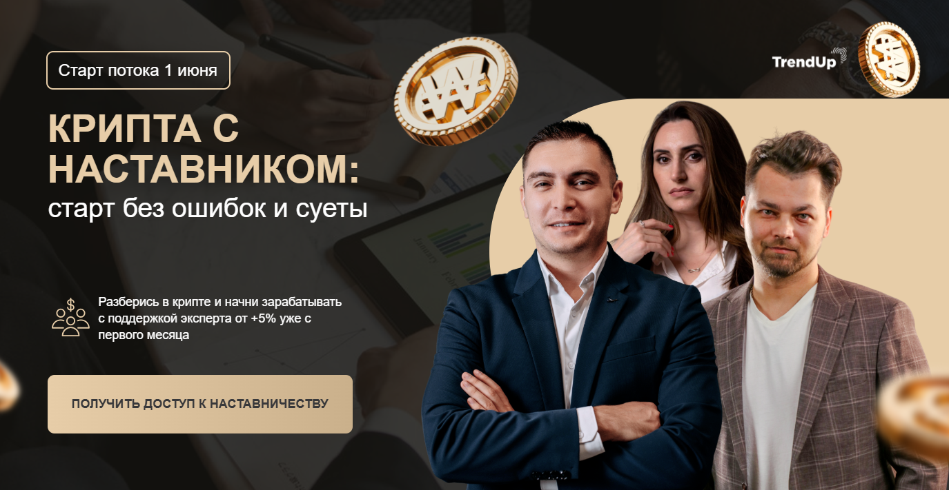 владимир федоренков трейдер владимир федоренков трейдер