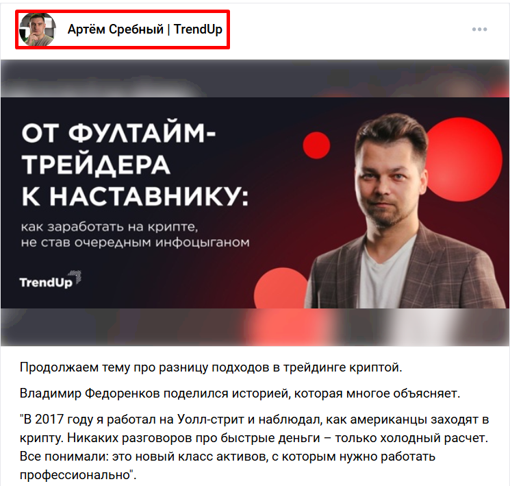 владимир федоренков трейдер владимир федоренков трейдер