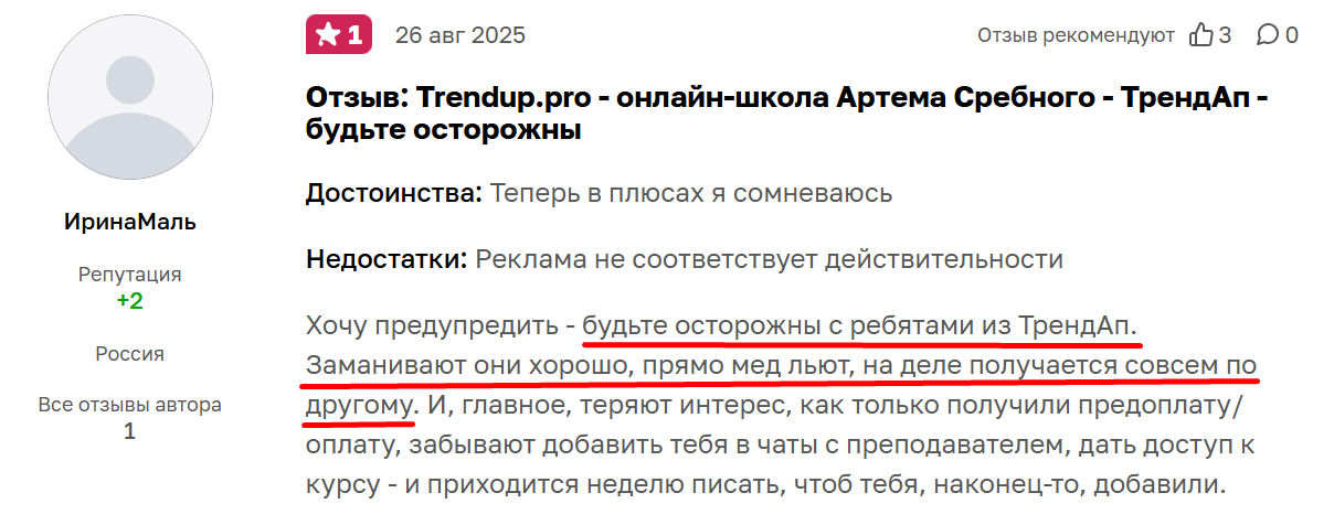 владимир федоренков трейдер владимир федоренков трейдер