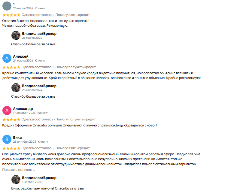 владислав брокер бот