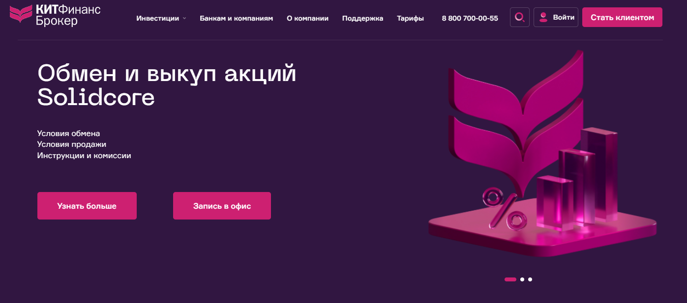 владислав кредитный брокер