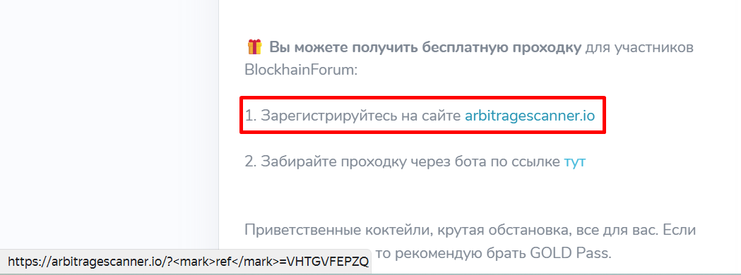 владислав ткачев криптовалюта