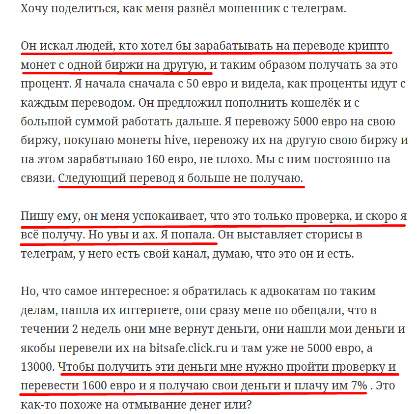владислав ткачев телеграм