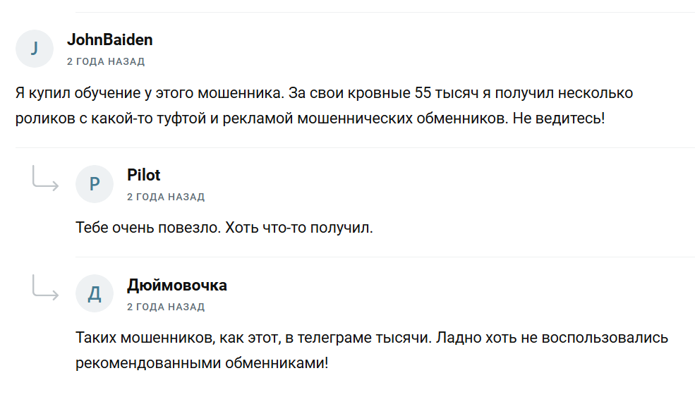 владислав ткачев трейдер