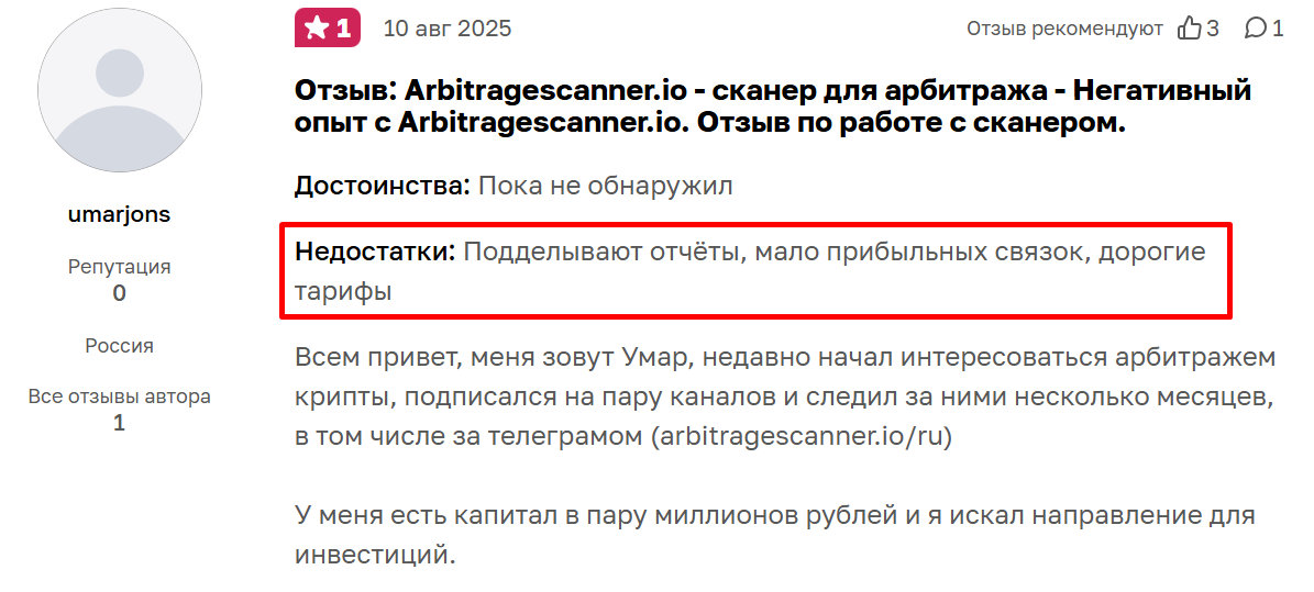 владислав ткачев трейдер