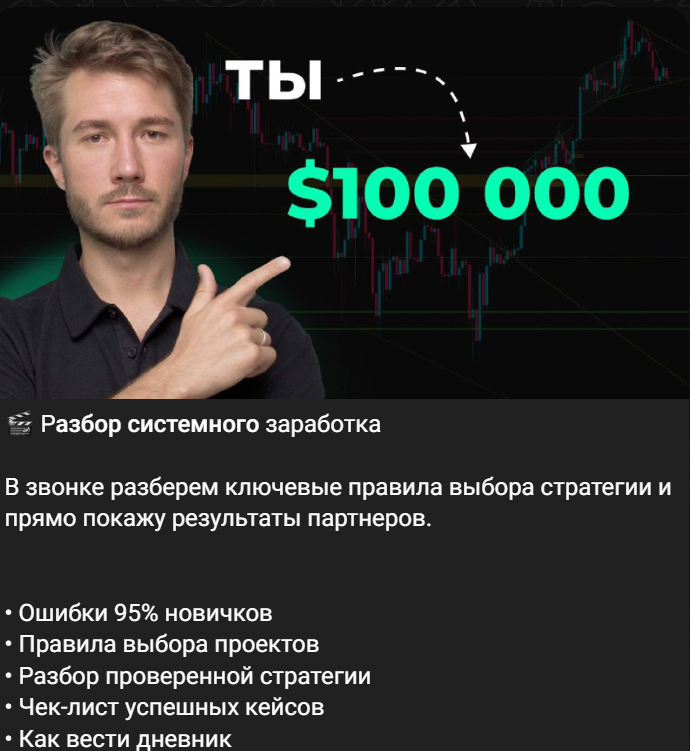 владислав ткачев трейдер