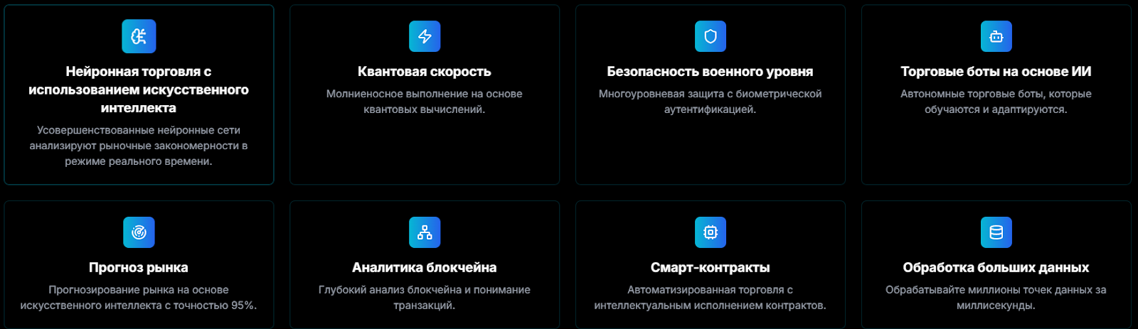vollybit
