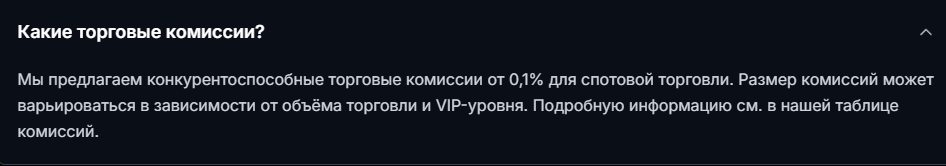 vollybit биржа