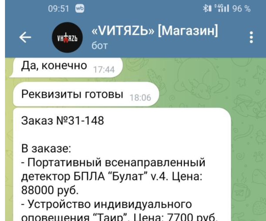 военторг барахолка для наших отзывы