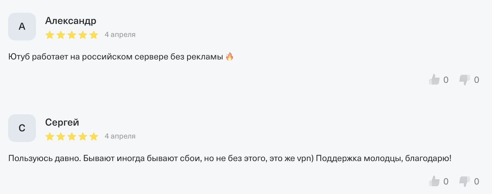 впнтайп