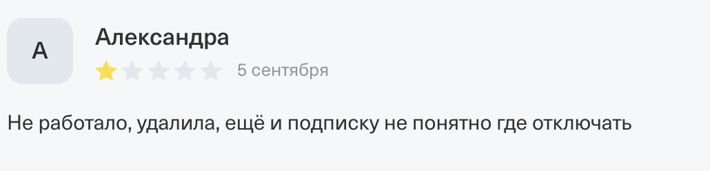 vpntypebot отзывы