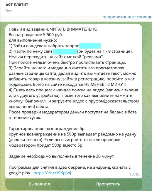 vsem platit bot vsem platit bot