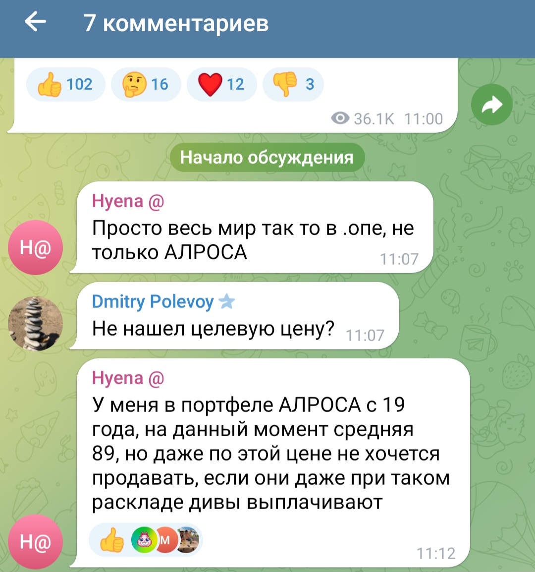 втб моя аналитика тг канал