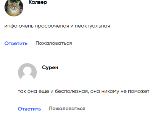 vyacheslav premiumm