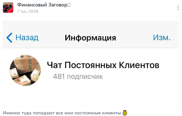 vyacheslav premiumm