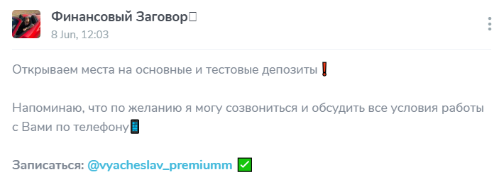 vyacheslav premiumm