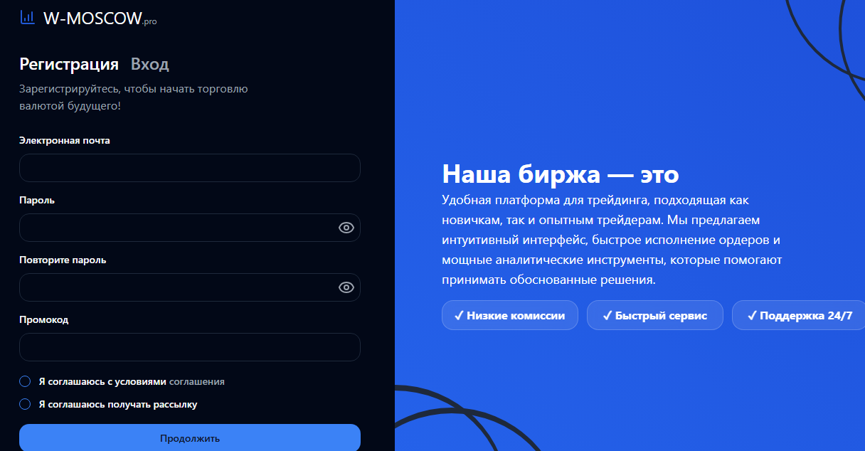 w moscow отзывы биржа w moscow отзывы биржа