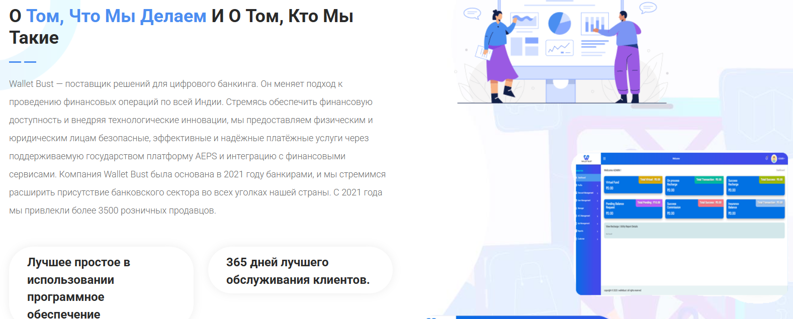 wallet bust отзывы