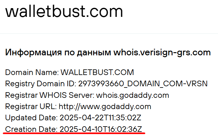 wallet bust отзывы