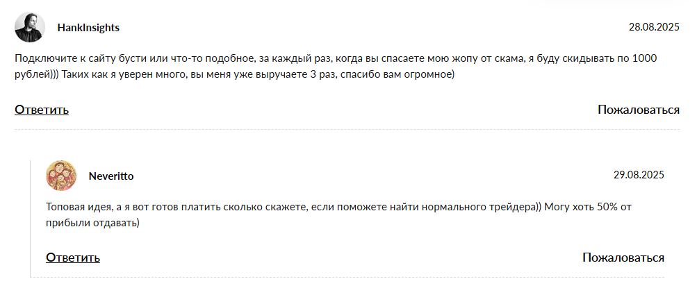 web jintao company com отзывы web jintao company com отзывы