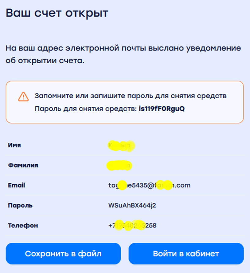 web tradeacademy kz отзывы web tradeacademy kz отзывы