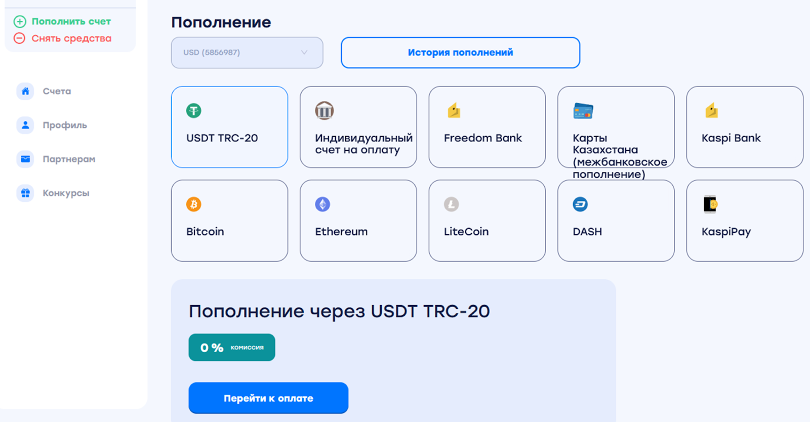 web tradeacademy kz отзывы