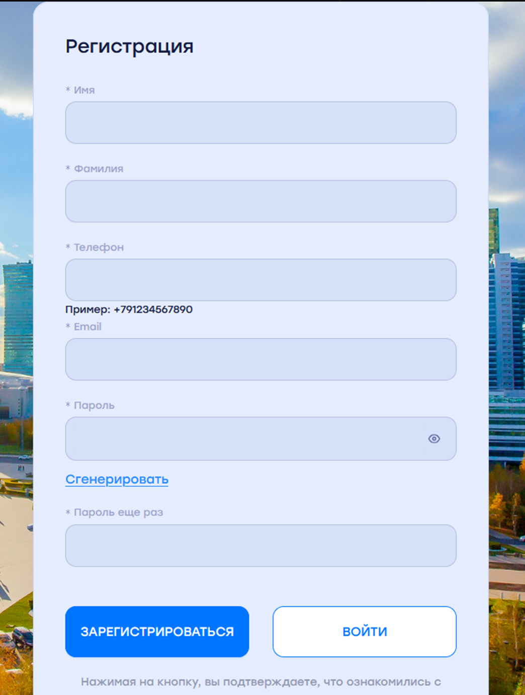 web tradeacademy kz отзывы