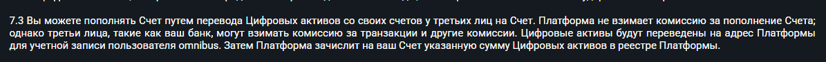 web4 platform