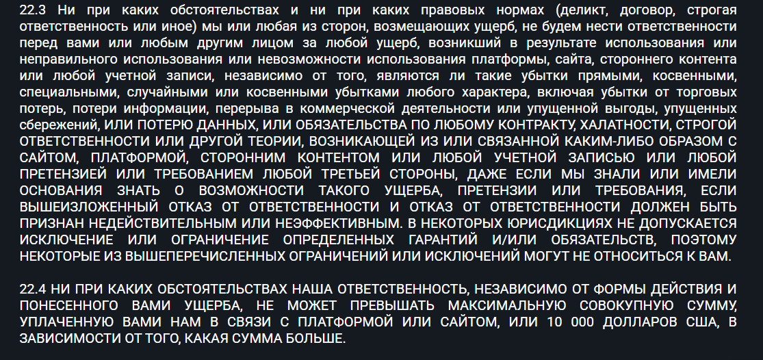web4 platform com отзывы