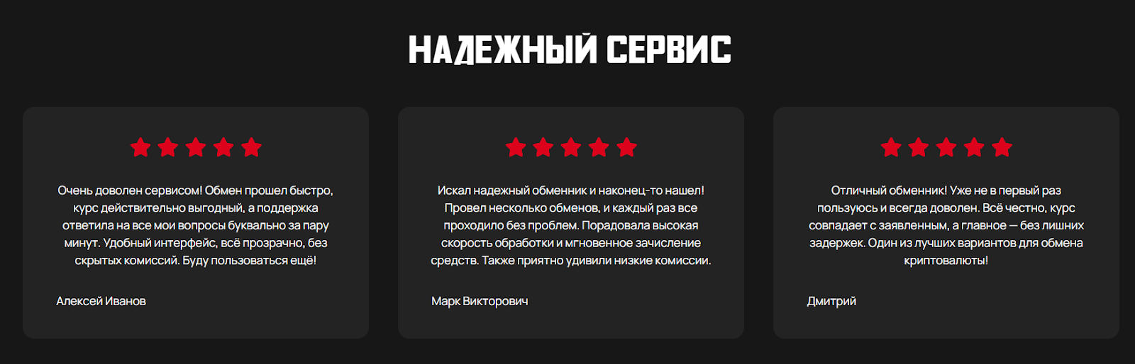 wennswap отзывы