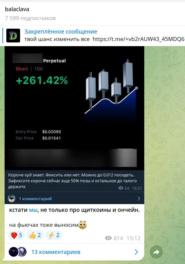 whyhosted отзывы