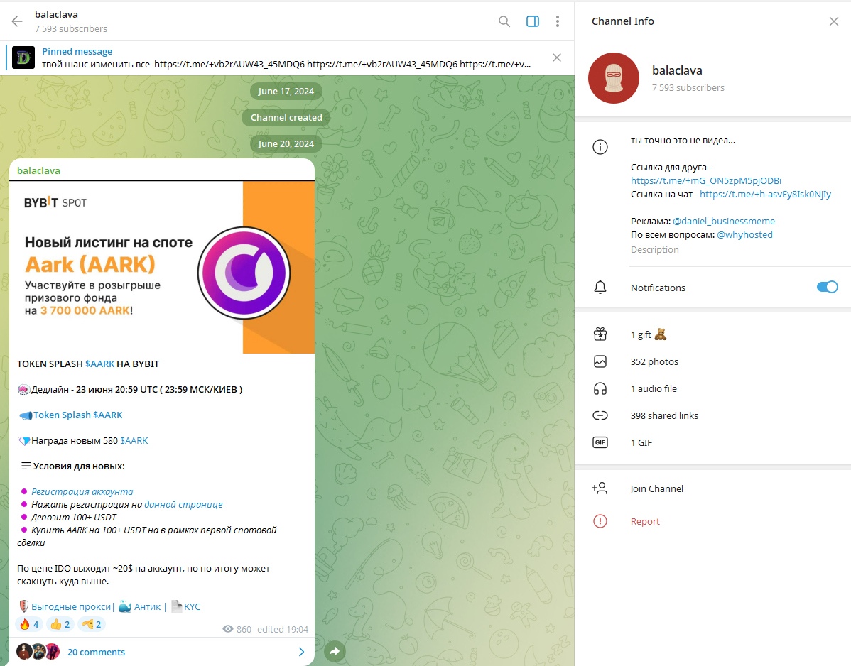 whyhosted отзывы
