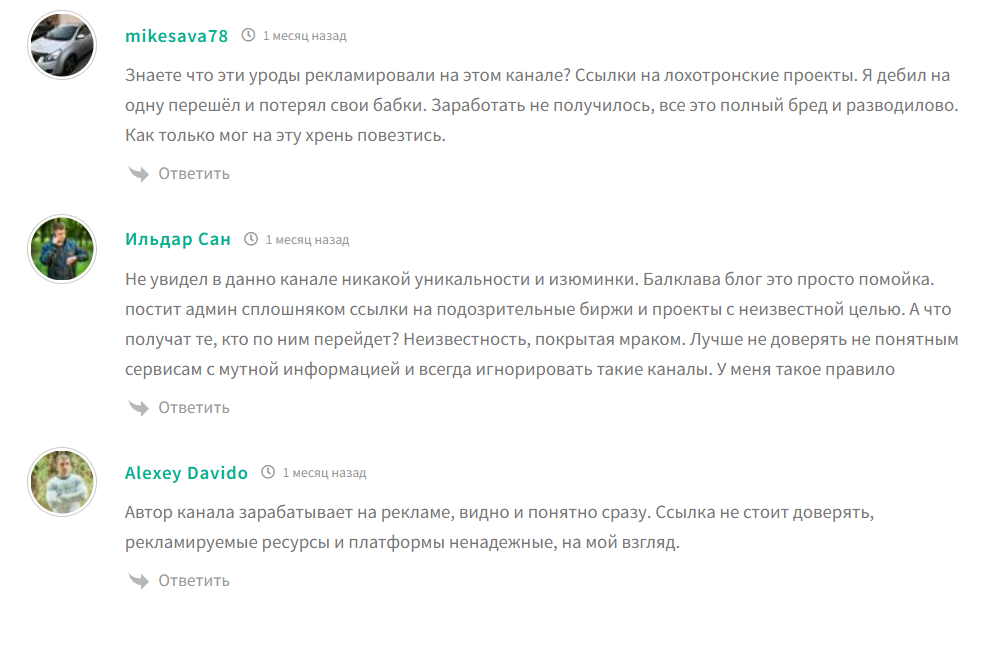 whyhosted отзывы